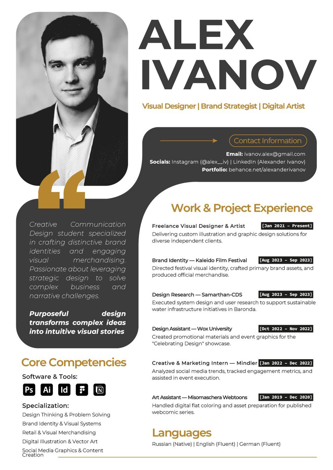 Шаблон резюме дизайнера на английском: тот же макет, имя Alex Ivanov крупными буквами, тёмная плашка контактов, опыт работы, навыки и языки